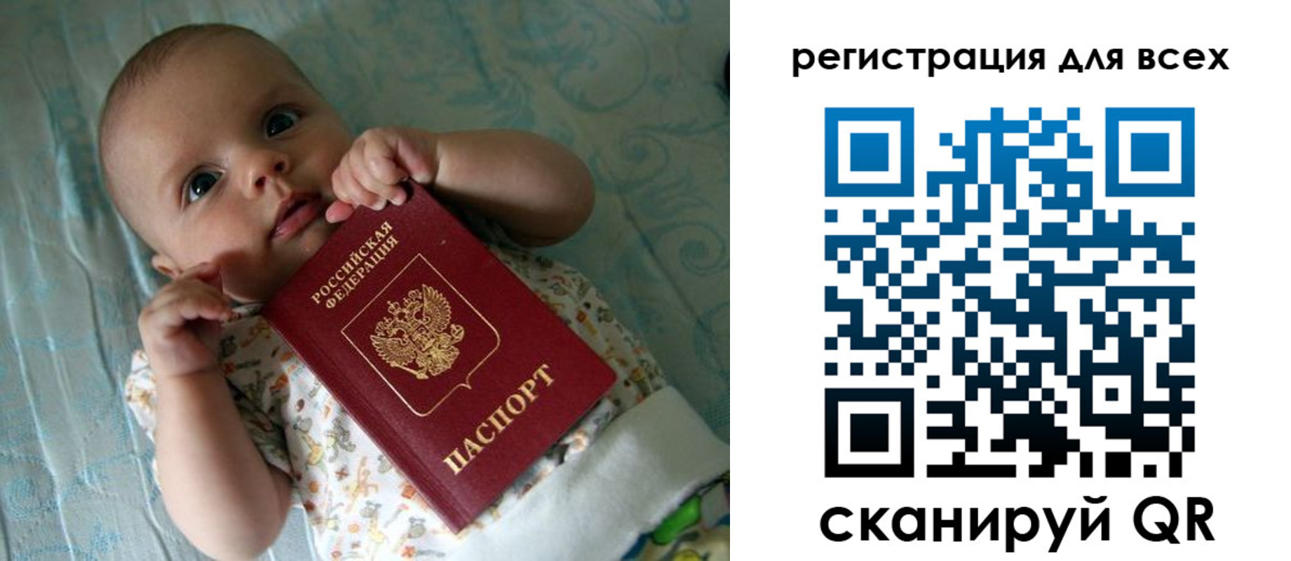 временная регистрация надежно в Заринске