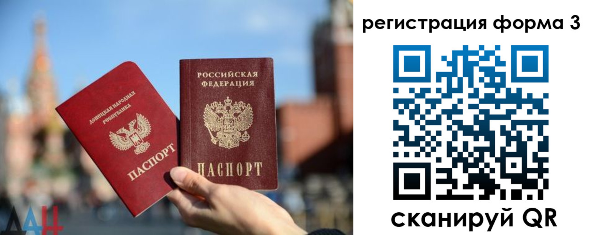 временная регистрация гарантия в Заринске