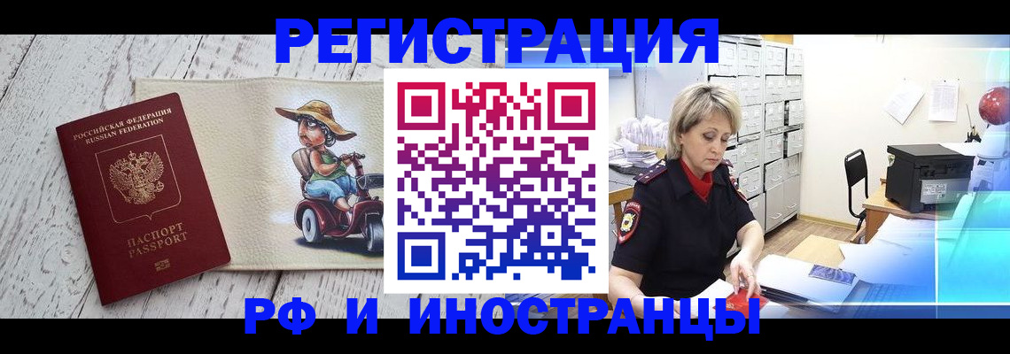 регистрация для дет. сада в Заринске